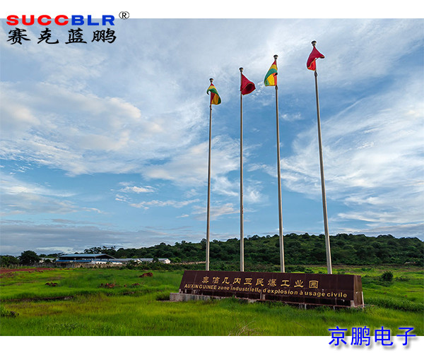 【門禁式定員監(jiān)控系統項目案例】奧信幾內亞礦業服務股份有限公司
